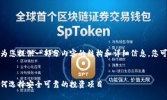 由于请求内容较多，我将为您提供一部分内容的