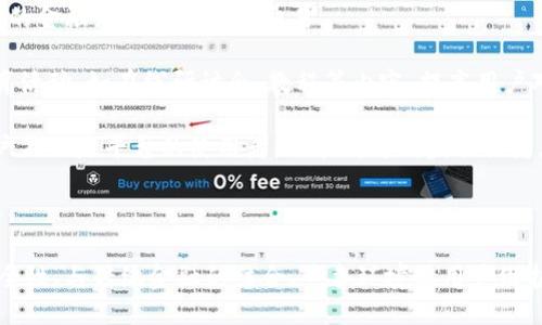   Tokenim是什么公司开发的？ / 
 guanjianci Tokenim, 公司, 开发 /guanjianci 

Tokenim是一种基于区块链技术的金融智能合约平台，旨在为用户提供安全、高效的数字资产交易和管理解决方案。它通过创新的技术和可靠的服务来简化复杂的金融流程，促进数字资产的使用和流通。

本篇文章将深入探讨Tokenim的开发公司，技术背景，以及它在区块链领域的应用。我们将通过对Tokenim的各个方面进行详细分析，帮助读者更好地理解这一平台的创新性和潜在价值。

Tokenim由哪家公司开发？
Tokenim由一家名为Token Innovations的技术公司开发，该公司专注于区块链技术的研究与应用。Token Innovations成立于2018年，总部位于新加坡。它的核心团队由多位具有丰富金融和技术背景的专家组成，他们在全球范围内积累了大量的行业经验。

Token Innovations的目标是通过区块链技术提升金融服务的透明度和安全性。他们致力于为个人和企业提供一个去中心化的平台来管理和交易数字资产。Tokenim就是在这样的背景下产生的，旨在推动数字经济的发展。

Tokenim的技术背景
Tokenim的核心技术是基于以太坊（Ethereum）的智能合约。以太坊平台因其灵活性和安全性而广受欢迎，提供了丰富的支持和开发工具，使得Tokenim能够在此基础上进行创新。

Tokenim的智能合约机制允许用户创建和管理自己的数字资产，进行资产交换、借贷、保险等多种金融活动。这种去中心化的特性不仅提升了交易的安全性，同时也降低了欺诈的可能性。

除了智能合约，Tokenim还采用了一些先进的加密技术，保障用户的数据和资产安全。通过多重身份验证、加密算法等手段，Tokenim确保用户的交易和信息保护得到充分保障。

Tokenim的应用场景
Tokenim的应用场景非常广泛，涵盖了金融行业的多个方面。以下是一些典型应用示例：

1. **数字资产交易**：Tokenim为用户提供了一个安全、高效的市场，可以在其中自由买卖各类数字资产。用户能够轻松地将资产转化为流动资金，或者投资于其他数字资产。

2. **借贷服务**：用户可以通过Tokenim平台进行数字资产的借贷。平台允许用户将闲置的数字资产进行抵押，从而获得贷款，而借款人则可以利用这些资产进行其他投资。

3. **智能合约应用**：用户可以创建自己的智能合约用于自动化交易、保险理赔等场景。这种灵活性使得用户能够根据自己的需求自由定制合约条款，进而提高了交易的效率。

4. **资产管理**：Tokenim的用户可以使用其集成的财务管理工具来跟踪和管理自己的数字资产。这包括资产的购买、出售、投资、便于用户实时监控资产变化。

Tokenim在区块链领域的影响和展望
Tokenim作为一个创新的金融智能合约平台，在区块链领域引起了广泛的关注。随着数字经济的发展，Tokenim的技术和服务也在不断演进，以满足不断变化的市场需求。

首先，Tokenim的出现增强了金融服务的去中心化属性。用户不再依赖传统金融机构，可以通过Tokenim平台直接进行交易和管理资产。这种新模式鼓励了金融服务的创新和多样性。

其次，Tokenim通过提供高效、安全的金融解决方案，为用户降低了交易成本，并提升了用户的参与度。更便捷的金融服务将吸引更多用户进入数字资产市场，从而推动整个行业的发展。

展望未来，Tokenim有望继续拓展其在区块链领域的应用，包括与更多传统金融服务的结合，以及全球市场的拓展。这将有助于推动其理念的广泛传播，使更多人享受到去中心化金融服务的优势。

相关问题

1. Tokenim的安全性如何保证？
Tokenim保障用户资产安全的主要措施包括使用多重验证、透明的智能合约和高强度的加密技术。所有交易信息在区块链上都可以被追溯和验证，从而有效防止欺诈和数据泄露。

具体来说，Tokenim采用双重身份验证，确保只有经过授权的用户才能访问其资产。此外，平台使用了行业标准的加密算法，保护用户的账户信息和交易数据不被非法访问。

智能合约的透明性也是安全的一部分，用户可以随时审查合同条款，从而降低执行过程中的潜在风险。这样一来，用户可以对自己的资产和交易有更大的控制权和安全感。

此外，Tokenim还设有应急响应机制，一旦发现安全漏洞或异常活动，会立即启动相关程序，以保护用户资产不受威胁。总之，Tokenim在安全方面的投入是全方位的，旨在为用户提供一个安全、可靠的交易环境。

2. Tokenim如何与传统金融行业结合？
Tokenim的成功在于能够在传统金融与新兴区块链技术之间架起桥梁。它不仅为金融服务提供了一种新的解决方案，同时也在推动传统机构的数字化转型。

首先，Tokenim的智能合约技术可以与银行和其他金融机构的流程相结合，实现自动化处理。许多传统金融交易涉及繁琐的纸质文件和手续，而通过智能合约，可以将这些流程进行简化并数字化，从而节省时间和成本。

其次，Tokenim可以帮助传统金融机构提供更多创新的金融产品。例如，借助Tokenim平台，银行可以推出针对数字资产的贷款产品，满足市场需求。这种灵活性不仅能提高银行的竞争力，还能吸引新客户。

最后，通过教育和宣传，Tokenim可以帮助传统金融机构了解和适应区块链技术，逐步使其服务转型为去中心化的模式。这种转变不仅是技术上的挑战，更是对金融文化和理念的全面更新。

3. Tokenim面临的主要竞争对手有哪些？
在区块链金融领域，Tokenim面临着多方竞争，主要来自其他区块链平台、金融科技公司以及传统金融机构。

首先，其他区块链平台如DeFi（去中心化金融）项目和数字资产交易平台都是Tokenim的竞争对手。这些平台往往提供类似的服务，加密借贷、资产交易等应用，吸引了大量用户。

其次，金融科技公司通过创新的互联网技术在传统金融领域提供竞争性服务，这些公司不仅在产品上会与Tokenim形成竞争，更在服务快速响应和用户体验上可能占有优势。

最后，传统金融机构虽然在数字化转型中面临挑战，但凭借其丰富的用户基础、合法的监管框架和市场信誉，仍然是Tokenim需要关注的竞争对象。

为了增强竞争力，Tokenim需要不断创新和其平台功能，同时加强用户教育和市场营销，提高用户的认知和接受度，进而与各类竞争对手展开有效竞争。

4. Tokenim如何吸引和维护用户？
为了吸引并维护用户，Tokenim采取了多种策略，旨在提高用户体验及满意度。

首先，Tokenim不断平台界面和功能，增强用户舒适度。使用友好的用户界面让用户容易上手，不必具备专业的金融知识就能完成交易。

其次，Tokenim注重客户服务，通过建立在线客服渠道，及时解答用户的疑问和问题。此外，定期推出用户教育活动，如在线研讨会、教程等内容，提高用户对平台的理解和使用效率。

最后，Tokenim通过激励机制鼓励用户活跃参与，比如发布奖励计划、交易返佣，或者参与平台治理等，使用户不仅是平台的使用者，还能成为利益相关者。

以上种种措施相互促进，旨在建立一个更加持久、丰富的用户群体，提升平台的市场竞争力。

综上所述，Tokenim由Token Innovations公司开发，致力于利用区块链技术提供金融智能合约服务。其安全性、与传统金融的结合、竞争环境及用户维护策略都将直接影响其未来的发展方向和市场表现。