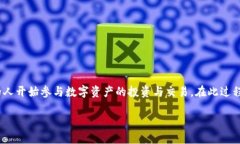   如何找到TokenIM BTC地址？ /  guanjianci TokenIM, BTC地