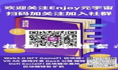 由于内容的长度限制，我将为您提供一个框架示