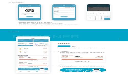 区块链平台ADC的全面分析与前景展望