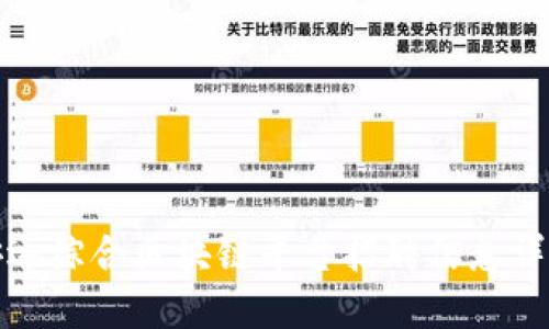 安远综合区块链平台招聘信息详解