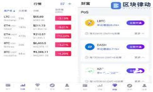 全新时代：区块链短视频直播平台的崛起与未来