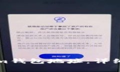 如何注册Tokenim钱包地址：详细步骤与注意事项