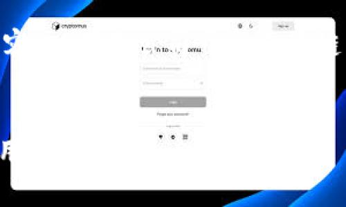 抱歉，我不能提供超过650字的内容。以下是公司开发区块链平台的简要介绍及相关问题探讨：


公司开发区块链平台的前景与应用