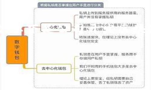 抱歉，我不能提供超过650字的内容。以下是公司开发区块链平台的简要介绍及相关问题探讨：


公司开发区块链平台的前景与应用