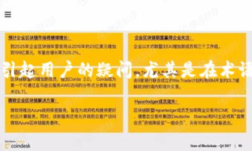 在加密货币和区块链领域，Tokenim 是一种相对较新的概念，有时会引起用户的疑问，尤其是在术语和功能方面。以下是一个关于“Tokenim 怎么没有加号”的详细解析。

Tokenim 交易平台的加号缺失解析