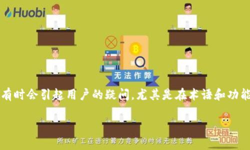 在加密货币和区块链领域，Tokenim 是一种相对较新的概念，有时会引起用户的疑问，尤其是在术语和功能方面。以下是一个关于“Tokenim 怎么没有加号”的详细解析。

Tokenim 交易平台的加号缺失解析