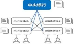 武汉区块链商家平台：探索数字经济的新机遇