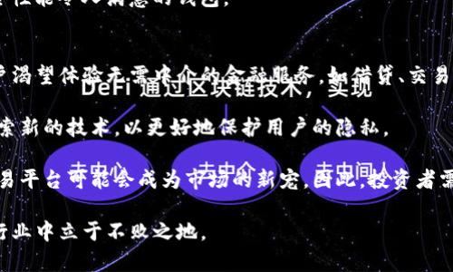 biao ti/biao ti qbao钱包与Tokenim：加密货币管理的最佳选择/biao ti  
Qbao钱包, Tokenim, 加密货币管理/guanjianci

在如今迅速发展的加密货币市场中，数字资产的管理变得愈发重要。对许多投资者来说，选择合适的钱包和交易所是保护资产和实现投资回报的关键。Qbao钱包和Tokenim作为目前市场上比较受欢迎的两款产品，它们各自的功能和优势如何？本文将对这两款钱包进行详细探讨，并提出几个相关问题，希望能够为读者提供全面的理解。

一、Qbao钱包的特点与优势
Qbao钱包是一款功能强大的数字资产管理工具，主要面向加密货币投资者。它不仅支持多种主流数字货币的存储、发送和接收，还提供了便捷的交易功能。

1. **多币种支持**: Qbao钱包不仅支持比特币、以太坊等主流数字货币，还支持许多其他小众币种，为用户提供了更大的灵活性。

2. **安全性**: 安全是数字钱包最重要的特性之一。Qbao钱包采用了多重加密技术以及冷存储方式，有效保护用户的私钥和资产安全。用户可以通过生物识别等方式增加额外的安全层。

3. **易用性**: Qbao钱包的用户界面友好，新手也能轻易上手。钱包的操作流程，让用户可以迅速进行资产管理。

4. **社区功能**: 作为一个多功能的数字钱包，Qbao钱包还集成了一些社交功能，用户可以在平台上与其他投资者进行互动，这为获得市场信息和投资建议提供了便利。

二、Tokenim的特点与优势
Tokenim是一款注重去中心化和隐私保护的数字钱包，它致力于为用户提供安全、便捷的数字资产管理体验。

1. **去中心化**: Tokenim采用去中心化技术，使得用户不必依赖第三方来管理自己的数字资产。所有的私钥都由用户自己掌控，保障了资产的绝对安全。

2. **隐私保护**: 在当前数字货币环境中，隐私保护显得尤为重要。Tokenim设计了一系列隐私保护措施，确保用户的交易信息和资产详情不会被泄露。

3. **跨链支持**: Tokenim支持多个区块链网络之间的资产转移，增强了用户的资产流动性。用户可以方便地在不同网络之间进行交易。

4. **先进的交易功能**: Tokenim还提供了多样化的交易工具与功能，包括限价单、市场单等多种交易方式，满足不同用户的需求。

三、Qbao钱包与Tokenim的对比
那么，在功能和定位上，Qbao钱包和Tokenim到底有哪些区别和联系呢？

1. **安全性**: 两款钱包在安全性方面均采用了先进的 Technologien。不过，Qbao钱包倾向于提供更多的安全设置选项，而Tokenim则更加专注于去中心化特性。

2. **用户界面**: Qbao钱包的界面更加友好，比较适合新手投资者；而Tokenim的界面则更加专业，适合有一定经验的用户。

3. **适用人群**: Qbao钱包适合希望便捷进行交易的普通用户，而Tokenim更适合重视隐私和安全的高级用户。

4. **社区与社交功能**: Qbao钱包有着更强的社交功能，而Tokenim更多地强调独立性和隐私，最低限度地依赖社区平台。

四、对用户选择的建议
那么对于普通投资者来说，应该如何选择Qbao钱包与Tokenim呢？

1. **评估需求**: 投资者需根据自己的需求来选择合适的钱包。如果需要频繁交易并希望获得社交互动，可以选择Qbao钱包；如果重视隐私和资产控制，则Tokenim是更好的选择。

2. **安全考虑**: 在选择时，务必考虑自己的安全需求。对于初学者，选择一款具备多重安全保障措施的钱包尤为重要。

3. **未来预期**: 如果你打算长期持有某种资产或投资，可以考虑选择去中心化钱包如Tokenim，以保障资产安全及隐私。

4. **社区支持**: 常去相关社区了解最新行情和技术，以帮助做出更好的投资决策。Qbao钱包的社交功能或许能给你提供越来越多的信息。

五、相关问题的详细介绍

问题一：Qbao钱包的使用流程是什么？
Qbao钱包的使用流程相对简单，适合初学者。首先，用户需要在官方网站或应用商店下载Qbao钱包，安装后创建一个新的钱包账户。创建过程中，系统会生成一串助记词，用户需妥善保存，这些助记词是恢复钱包的重要凭证。完成注册后，用户可以通过界面添加支持的数字货币，进入钱包进行管理。

例如，用户如果想要存入比特币，可以在钱包中选择比特币的接收地址，随后将比特币从其他交易所转账到该地址。用户也可以随时进行交易买卖，Qbao钱包提供了一键交易功能，方便用户的操作。用户在使用过程中还可自由调整安全设置，如设置密码、开启指纹识别等。总之，Qbao钱包以简洁的操作和多样的功能深受用户喜爱。

问题二：Tokenim是如何保障用户隐私的？
Tokenim在隐私保护方面采取了一系列严格的措施，用户在使用过程中几乎无需担忧隐私泄露的问题。首先，Tokenim采取红外加密技术，对所有交易进行加密处理，使得任何第三方都无法解读用户交易记录。

此外，Tokenim还支持用户匿名交易，用户可以选择使用隐私币进行交易，这样在进行转账时，将不会留下任何可追踪信息。Tokenim的去中心化技术也使得用户的资产完全不依赖任何中心化机构，任何交易信息都不会被记录在中央服务器上，这进一步增强了隐私保护措施。

Tokenim还引入了智能合约功能，支持带有隐私保护的合同执行，用户在通过合约进行交易时，合同的部分信息也可以选择隐藏，最大程度地保障用户的商业隐私。

问题三：如何对比不同的钱包安全性？
在评估数字钱包的安全性时，投资者应从多个角度进行对比，尤其是对于存储类型、加密技术及恢复机制等方面。首先，比较钱包是否提供“冷存储”选项，即将私钥保存在离线环境中，进一步降低被黑客攻击的风险。

其次，用户需要关注钱包的加密技术，不同钱包使用的加密算法可能有所差异，强加密钥管理和多重身份验证是评估安全性的关键。此外，成年人的恢复机制也非常重要：如果用户丢失了私钥或助记词，钱包是否有恢复途径？是否可以进行身份验证以恢复资产？这些都是评估时需要考虑的重要因素。

最后，用户可查阅各类关于数字钱包安全性的报告和评测。通过比较不同产品的用户评论、行业评测和安全违反记录，可以帮助用户选择一个安全性能令人满意的钱包。

问题四：加密货币市场的未来发展趋势是什么？
加密货币市场正经历快速的发展，未来的发展趋势主要体现在以下几个方面。首先，去中心化金融（DeFi）正在引领市场新的潮流，越来越多的用户渴望体验无需中介的金融服务，如借贷、交易等。未来钱包和交易所将会不断创新，结合DeFi理念，推出更多便捷的产品。

其次，隐私保护将越来越受到重视。在未来的市场中，用户的隐私权将受到更多关注，隐私币及相关钱包的需求也会随之增长。开发者也在不断探索新的技术，以更好地保护用户的隐私。

最后，监管政策的变化将直接影响市场走向。越来越多国家开始关注加密货币的监管，法规政策的制定将为市场带来新的规则。合规钱包、合规交易平台可能会成为市场的新宠。因此，投资者需密切关注政策动态，以便及时调整投资策略。

总结而言，Qbao钱包和Tokenim各有优势，用户在选择时应根据自身需求作出明智的决策。对加密货币的市场趋势保持关注，才能在快速变化的行业中立于不败之地。