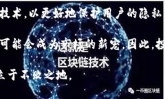 biao ti/biao ti qbao钱包与Tokenim：加密货币管理的最