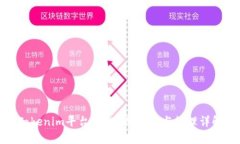 Tokenim平台中BTC的交易与管理详解