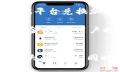 biasi如何通过Tokenim购买SHIB币/biasiTokenim, SHIB, 加密
