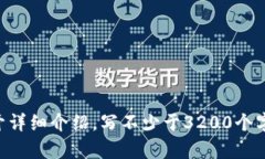 思考一个且的，放进  /  标签里，和3个相关的关