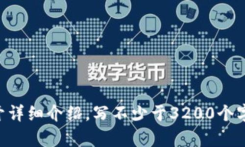 

思考一个且的，放进  /  标签里，和3个相关的关键词 用逗号分隔，关键词放进 guanjianci / guanjianci 标签里，在展开详细介绍，写不少于3200个字的内容，并思考4个相关的问题，并逐个问题做最详细介绍，每个问题介绍内容不少于700字，分段加上标签，段落用标签表示

二级市场上的区块链平台解析