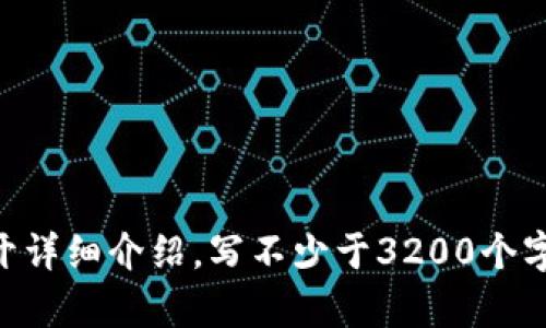 

思考一个且的，放进  /  标签里，和3个相关的关键词 用逗号分隔，关键词放进 guanjianci / guanjianci 标签里，在展开详细介绍，写不少于3200个字的内容，并思考4个相关的问题，并逐个问题做最详细介绍，每个问题介绍内容不少于700字，分段加上标签，段落用标签表示

二级市场上的区块链平台解析