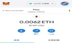 区块链革命：电商平台龙头股分析与投资策略