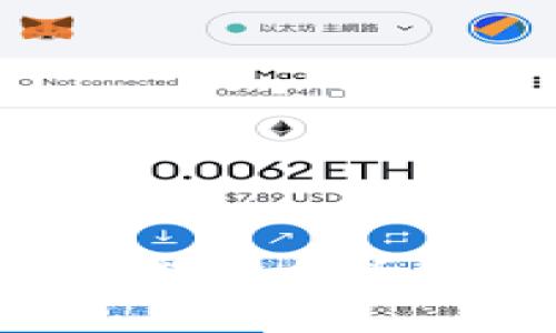 区块链革命：电商平台龙头股分析与投资策略