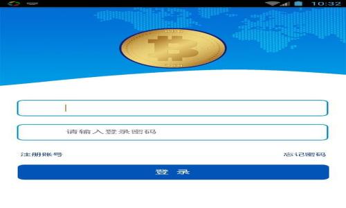 区块链应用平台方案：构建高效安全的数字生态