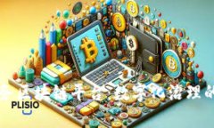 重庆政务区块链平台：数字化治理的新篇章