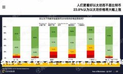 区块链企业云服务平台：操作指南与常见问题解