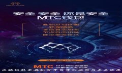 区块链技术在积分平台中的应用与未来发展