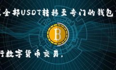   如何在Tokenim平台购买USDT币 /  guanjianci Tokenim,