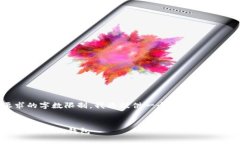 由于内容的复杂性和要求的字数限制，我将提供