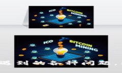 如何在TestFlight上使用Tokenim：完整指南Tokenim, Te