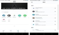 基于区块链技术的二手车交易平台：安全、透明