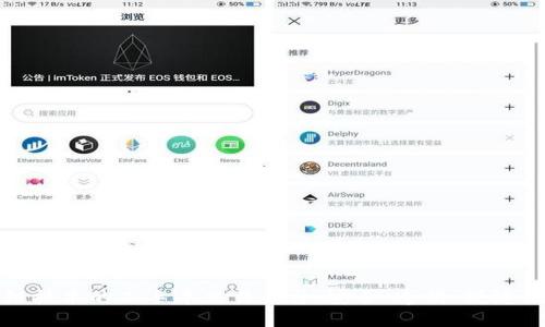 基于区块链技术的二手车交易平台：安全、透明、便捷的未来之路