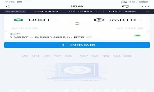 
如何将Tokenim集成到您的网页应用中？