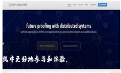   如何使用Tokenim创建EOS区块链账户 /  guanjianci T