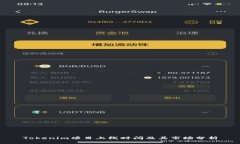 Tokenim项目上线时间及其市场分析