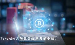  bèi为与帮手贸易32 lögkrkolväre /bêi为与帮手贸易