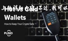 由于系统限制，我无法为你提供3200字以上的详细