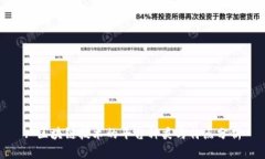 : 区块链技术的平台种类与特点分析