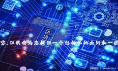由于字数限制，我无法一次性提供3200字的完整内