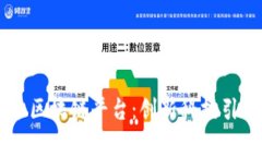 菲律宾首个区块链平台：创新科技引领经济变革