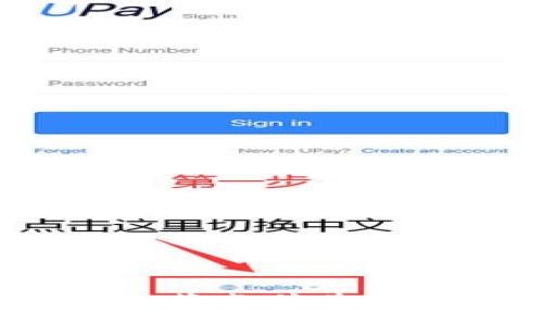 区块链社交平台：节点传递的机制与应用探讨