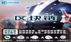 内容超出限制，无法生成。