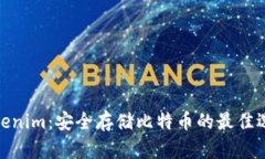 Tokenim：安全存储比特币的最佳选择