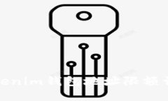 Tokenim钱包地址限额详解