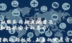 区块链平台的种类与数量解析关键词区块链, 平台
