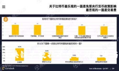 杭州区块链大数据平台公司概述与发展