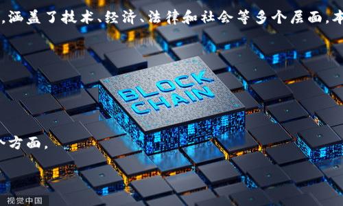 区块链平台能进行交易的原因是多方面的，涵盖了技术、经济、法律和社会等多个层面。本文将探讨这些原因，并回答以下相关问题：

1. 区块链的技术优势是什么？
2. 区块链如何保障交易安全？
3. 区块链的去中心化特点有什么意义？
4. 未来区块链交易的趋势是什么？

在这里，我将为您详细分析这一领域的各个方面。

为什么区块链平台还能交易