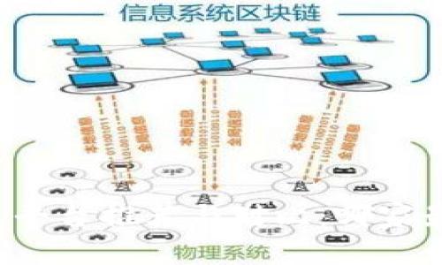 区块链发票平台推荐与对比：哪家最值得信赖？