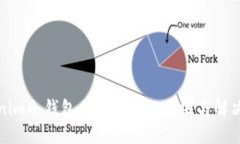 Tokenim冷钱包无法转账的原因与解决方案