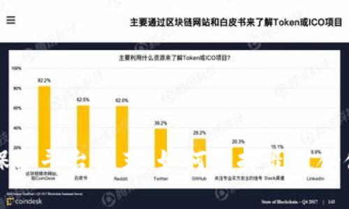 区块链保护平台推荐：如何选择最适合你的工具