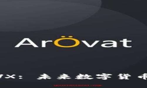 TokenIM LVX: 未来数字货币的潮流先锋